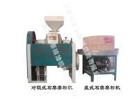 石磨磨粉機-石磨簡介、產(chǎn)品規(guī)格 